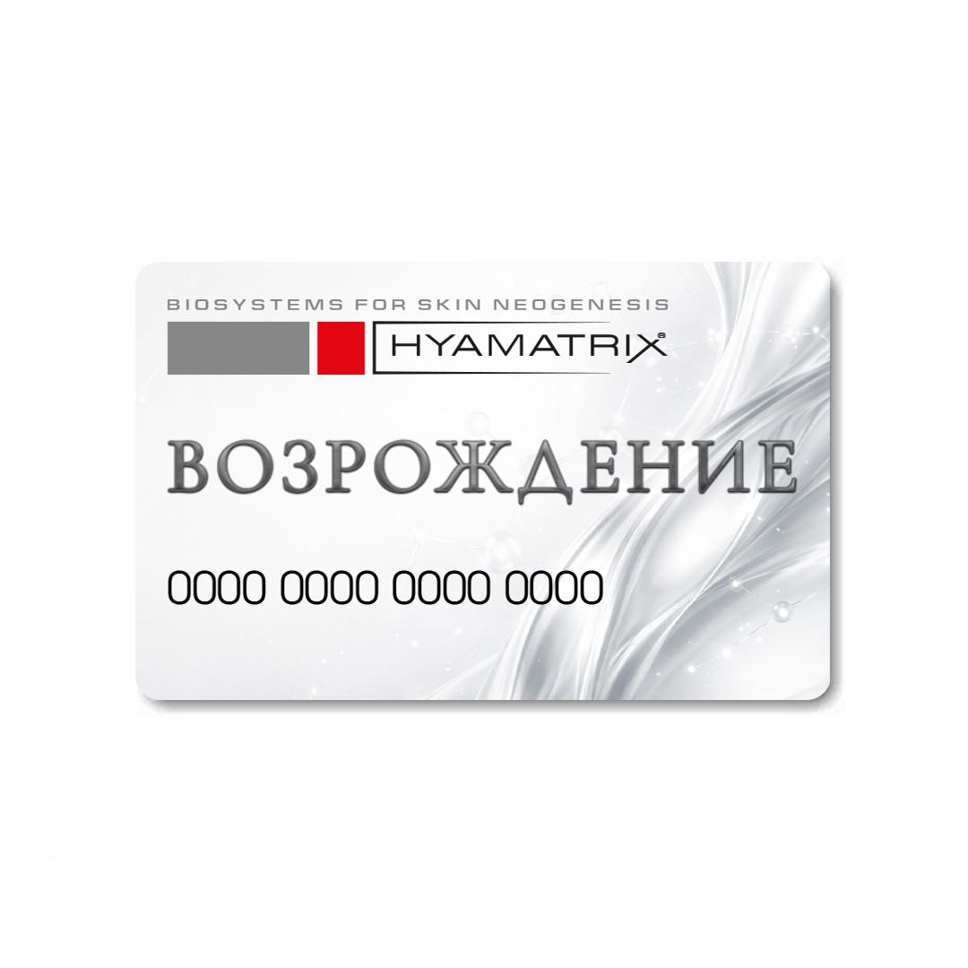 Клубная карта «ВОЗРОЖДЕНИЕ» Купить по лучшей цене