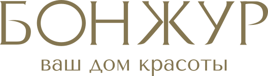 Салон красоты Бонжур в Минске