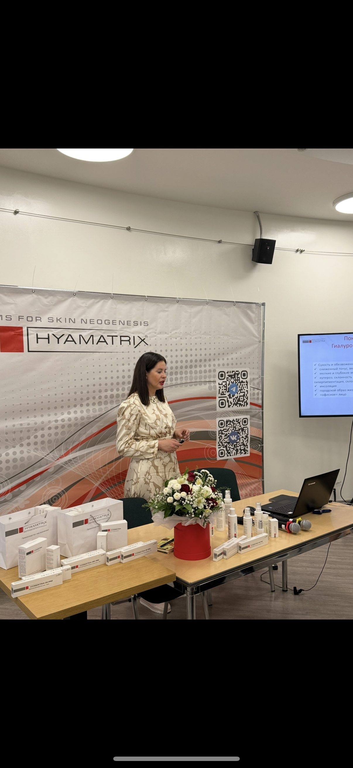 Первый офлайн-семинар HYAMATRIX в Москве: как мы объединили косметологов?