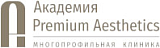 Клиника Премиум Аэстетик