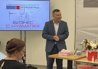 Первый офлайн-семинар HYAMATRIX в Москве: как мы объединили косметологов?