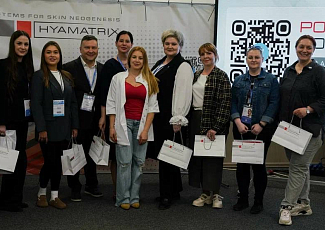 HYAMATRIX на InterCHARM